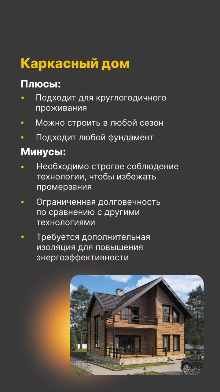 брусовой дом на продажу с газовым отоплением