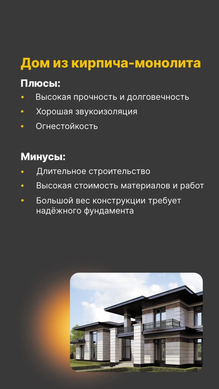 брусовой дом на продажу с газовым отоплением